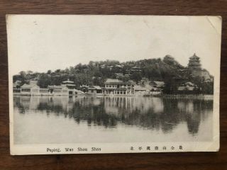 China Old Postcard Wan Shou Shan Peping Peking Tientsin To Belgium 1923