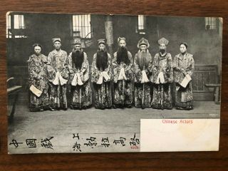 China Old Postcard Chinese Theatre Actors Shanghai To France 1904