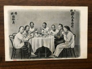 China Old Postcard Chinese Dinner Shanghai To France 1904