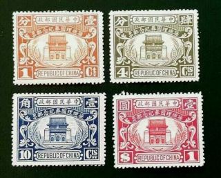 Set Of 1929 R O China Stamps - Dr.  Sun Burial Issue Cv$104 Mnh A