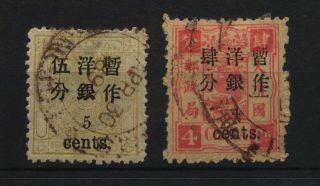 China 1897 Dowager Surcharged 4c,  5c Dragon,