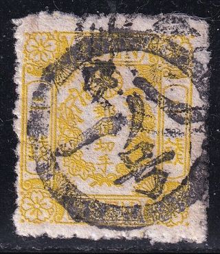 Japan Stamp 1875 Cherry Blossom 2 Sen Yellow