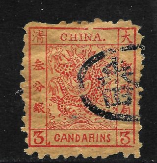 Hick Girl - Old Classic China Sc 2 Imperial Dragon Issue 1878 X8700
