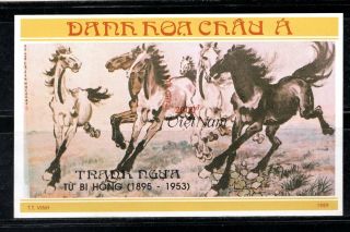 N.  582 - Vietnam - Imperf - Block - Horses - Painting By Hsu Pei Hong 1989