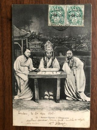 China Old Postcard Chinese Actors Tientsin To France 1909