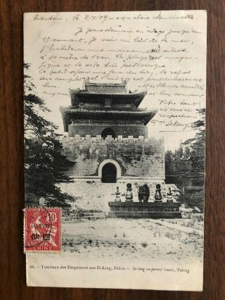 China Old Postcard Si Ling Emperor Tombs Peking To France 1908