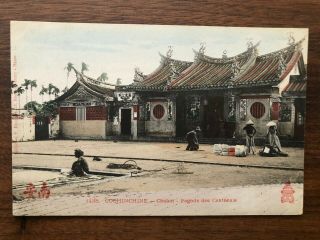 China Old Postcard Chinese Pagoda Foochow Fukien Yunnan Yunam