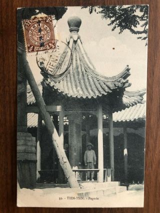 China Old Postcard Chinese Pagoda Tientsin To France