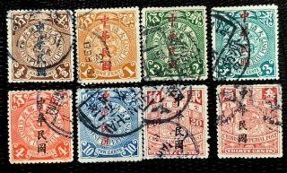 China Imperial Stamps Coiling Dragon Overprinted Sc 163 - 167,  170,  172 - 73
