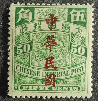 China 1912,  Republic Ovptd By Waterlow,  50c,  Sc 174,  Mh