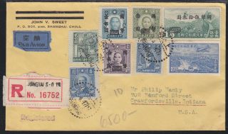 China Republic Registered Air Mail Cover From Shanghai To Usa 1947 K
