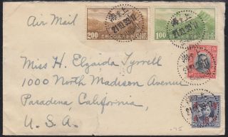 China Republic Air Mail Cover From Shanghai To Usa 1939 I