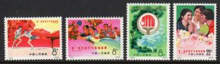 China 1972 Table Tennis (n11) Fine Fresh Mnh