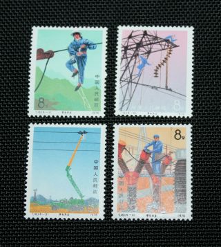 P R China 1976 Stamps - Full Set Of T16 - High Power Lines - Mnh