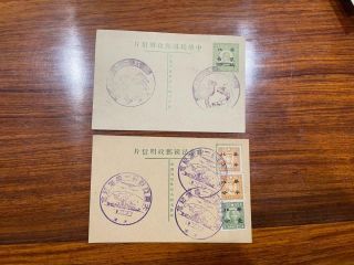 Two China Post Stationery Cards With Cancellation