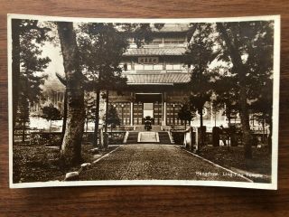 China Old Postcard Ling Ying Temple Hangchow