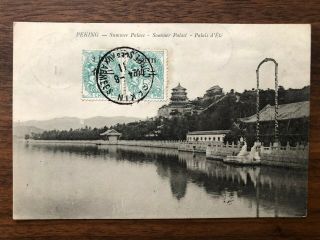 China Old Postcard Summer Palace Peking To Shanhaikuan 1911