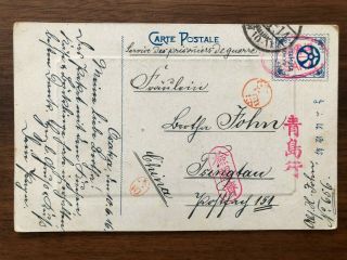 China Old Postcard Japan Prisoner Post Tsingtau Fighter Osaka To Tsingtau 1916