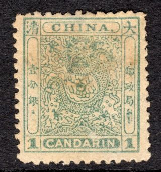 Imperial China 1888 Small Dragon 1ca No Gum,  With Thin & Toning