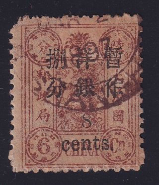 China 1897 Small Dragon Overprinted Sg 42 - Cto Gum. .  X2674