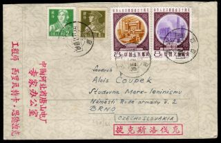 China 1960 Surface Mail Cover Tangshan To Czechoslovakia
