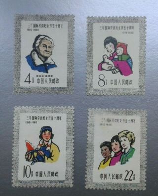 Pr China 1960 C76 50th Anniv.  Of Intl.  Women 