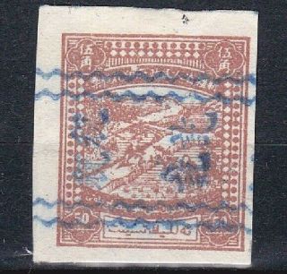R2192,  P.  R.  China Sinkiang Revenue Stamp,  " Agriculture ",  50 Cents,  1950