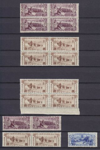 Mongolia 1932,  High Values,  Mi 56 - 58,  17 Stamps,  Incl.  3 Blocks Of 4,  Mnh