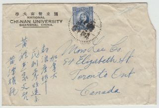 Chi - Nan University Corner Card Cover From Shanghai,  China Cover To Canada