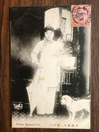 China Old Postcard Chinese Beautyful Woman Lady Tientsin