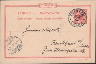 China,  1898.  German Offices Card P6,  Qingdao - Frankfurt