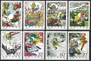 1979 " China " Literature,  Paintings,  Complete Set Vfmnh Cat 145$ Look