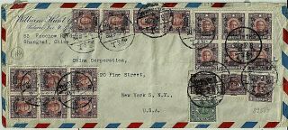 Old China Cover 3 With Multiples 1946 Shanghai To York,  Ny Usa