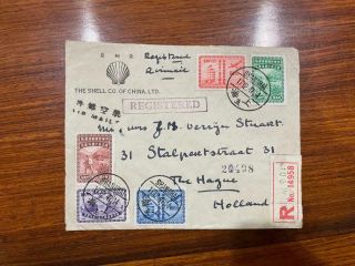 1947 China Roc Shanghai To Holland Registered Airmail Cover