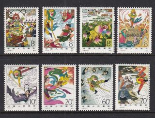China Pr Stamps Sc 1547 - 1554 Mlh