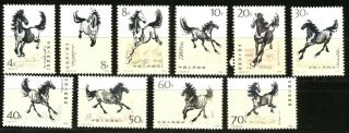China Prc 1978 Galloping Horses Set In Um Never Hinged,  40c With