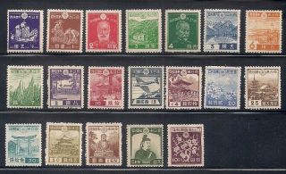 Japan 1937 Sc 257 - 75 1st Showa Series Mnh - Lh (53143)