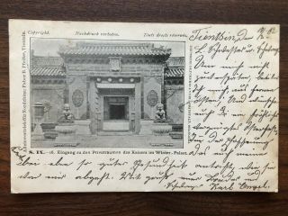 China Old Postcard Entrance Gate Emperor Palace Tientsin To Germany 1902