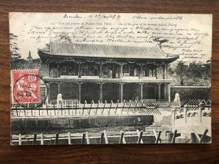 China Old Postcard One Of The Gates Of Summer Palace Peking To France 1908