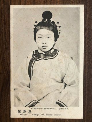 China Old Postcard Chinese Tientsin Beauties Beauty Woman Tu Lien Ta