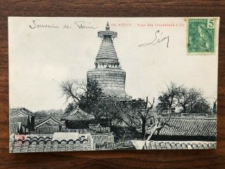China Old Postcard Temple Peking To France