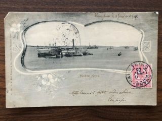 China Old Postcard Chinese Hankow Harbour Shanghai To France 1906