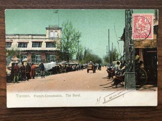 China Old Postcard French Concession The Bund Tientsin Local Post 1907