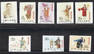 China 1962 C94 Stage Art Of Mei Lan Fang Imperforated Stamp Set
