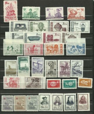 Prc China Stamps: Lot 1950s Never Hinged Early Stamps.  No Gum As Issued.