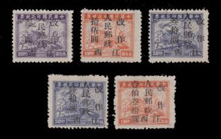 1949 Central China Liberated,  Nanchang Surcharges On Revenues Set Scott 6l17 - 21