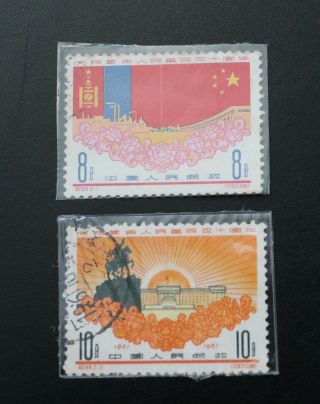 China 1961 Stamps Full Set Of 40th Anniversary Of Mongolian Revolution Cto B