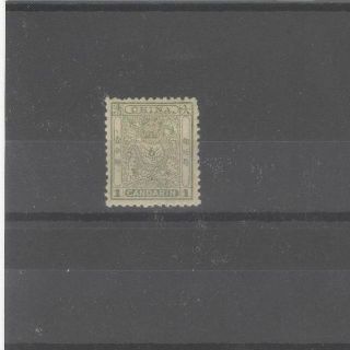 China 1888 1c Small Dragon Perf 12 Stamp