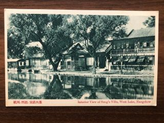 China Old Postcard Interior View Of Sung Villa West Lake Hangchow