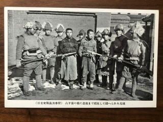 China Old Postcard China Japan War Manchuria War Prisoner